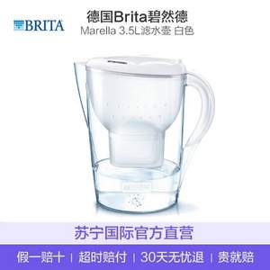 18日0点开始，Brita 碧然德 Marella 金典系列 3.5L 滤水壶（一壶一芯）  