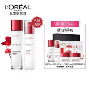 PLUS会员，L'OREAL PARIS 巴黎欧莱雅 复颜抗皱紧致护肤套装（柔肤130ml+乳液110ml） *2件 572.8元包邮 