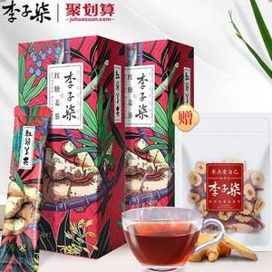 李子柒 红糖姜茶 12g*7条*2盒+赠和田干枣片
