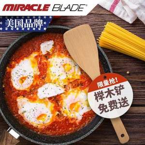 Miracle Blade 耐飞利 MFB-24 麦饭石不粘平底煎锅24cm