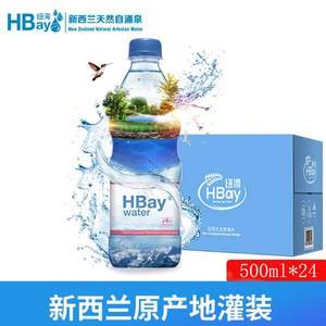 新西兰进口，HBay 纽湾 天然饮用瓶装水 500ml*24瓶