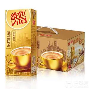 维他奶 港式奶茶饮料 250ml*24盒