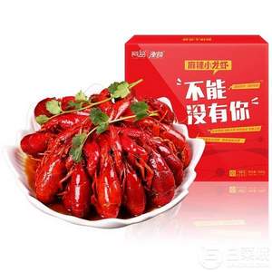 阿品 荆州麻辣小龙虾 4-6钱 净虾750g *3件 92元包邮