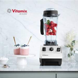 Vitamix 维他密斯 5200 破壁料理机