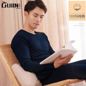 中華老字號(hào) GUJIN 古今 男士純棉保暖內(nèi)衣套裝 多色