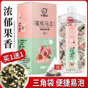 中闽飘香 蜜桃乌龙茶+蜜桃绿茶 2罐共40包