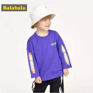 巴拉巴拉 2019秋季新款男童纯棉休闲两件套 2色