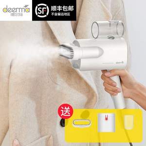 Deerma 德?tīng)柆?DEM-HS006 手持掛燙機(jī)
