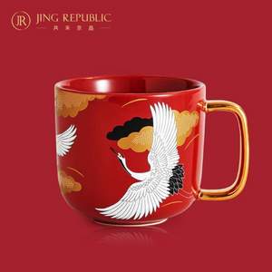 共禾京品 恭王府聯(lián)名中國(guó)風(fēng)馬克杯
