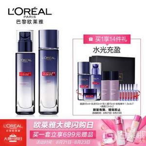 L'Oreal Paris 欧莱雅 复颜玻尿酸护肤套装 送安瓶+晶露