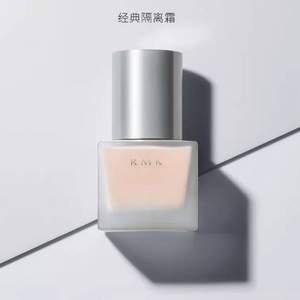 明星产品，RMK 新版新绢丝 水漾隔离霜 30ml ￡22.5