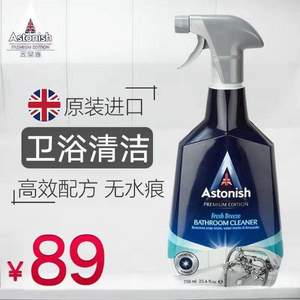 英国进口，Astonish 卫浴除皂垢清洁剂750ml 
