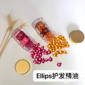 印尼进口，Ellips 摩洛哥 护发精油胶囊 50粒 