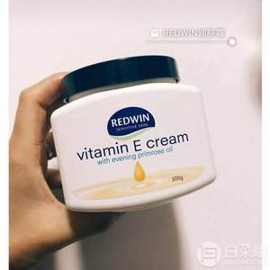 Redwin 月見草精油維生素E潤膚霜 300g *2件 53.5元包郵