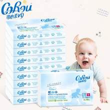 可心柔 V9婴润+系列 婴儿保湿面纸 3层40抽*10包