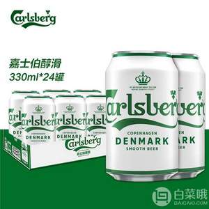 限地区，Carlsberg 嘉士伯 醇滑啤酒330ml*24听*3件+格林堡白啤酒 330ml*8瓶 186元