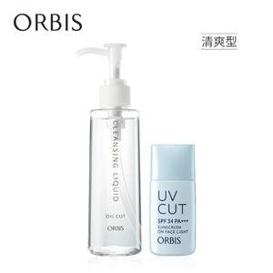ORBIS 奥蜜思 卸妆+防晒明星套装 清爽型 （卸妆露150ml+防晒隔离28ml）