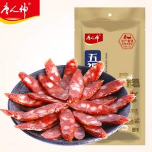 <span>白菜！</span>湖南特产，唐人神 五福香肠365g*2袋