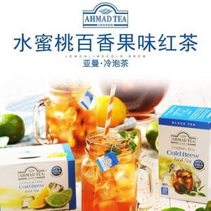 AHMAD TEA 英国亚曼 伦敦之夏冷泡红茶礼盒40包 赠调饮杯