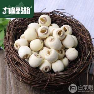 九鲤湖 磨皮去芯白莲 500g