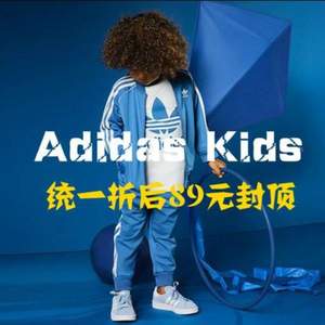 Adidas Kids 男女夏季童鞋/运动鞋 统一折后89元封顶