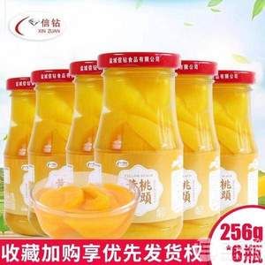 信鉆 糖水黃桃罐頭256g*6瓶