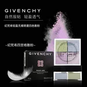 GIVENCHY 纪梵希  轻盈无痕四色散粉 12g #02/05/07 +凑单品