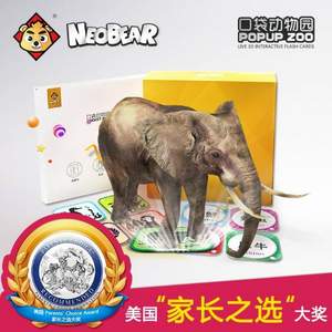Parent's choice獎獲獎產品，NEOBEAR 小熊尼奧 口袋動物園 AR兒童識字卡片 