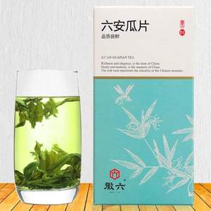 2019新茶，中華老字號  徽六 六安瓜片綠茶 一級 50g*2件 8.8元包郵