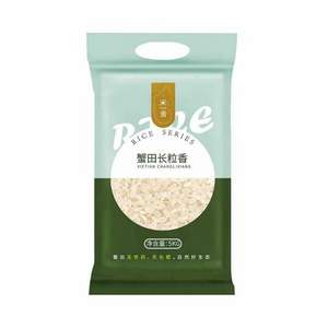 0點(diǎn)開(kāi)始，米舍 蟹田長(zhǎng)粒香米 5kg*2件+裕道府 稻花香米 5kg*2件 63.82包郵