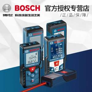 BOSCH 博世 GLM25 红外线手持激光测距仪 