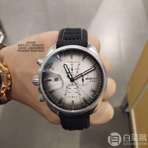 Diesel 迪賽 MS9系列 DZ4483 男士時(shí)尚腕表