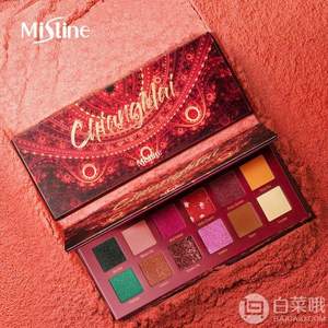 新品首推，泰国国民品牌 Mistine 赤道城市12色眼影盘 *2件 133.5元包邮包税