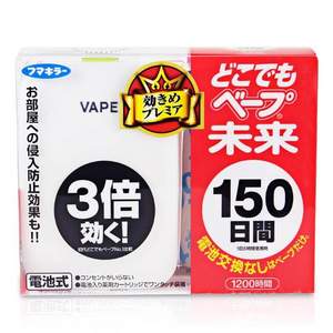 PLUS会员，日本 VAPE 150日电子驱蚊器