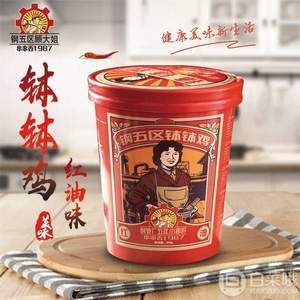 單盒降￥5，鋼管廠五區(qū)顧大姐 小郡肝 串串香缽缽雞 紅油味/藤椒味 283g*2件