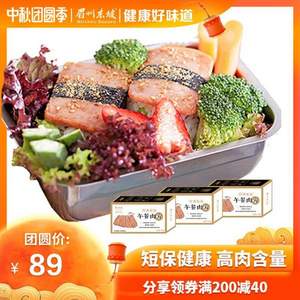 眉州东坡 午餐肉肠320g*3盒