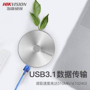 HIKVISION 海康威视 T100F系列 指纹加密 Type-C USB3.1 移动固态硬盘 1TB