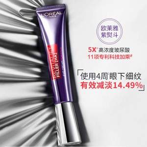 双11预告，L'Oreal Paris 巴黎欧莱雅 紫熨斗 复颜玻尿酸水光 全脸淡纹眼霜 30ml+赠22.5ml