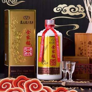 京东折后￥1059！贵州茅台集团出品，全家福 盛世经典 52度浓香型白酒500ml*2瓶 含酒具+礼袋