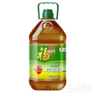 福临门 AE浓香营养非转基因菜籽油 6.18L*3件 158.73元包邮
