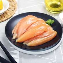 上鲜 出口日本级 鸡小胸 1kg*3件  