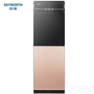 Skyworth 创维 S65 家用立式饮水机 三色
