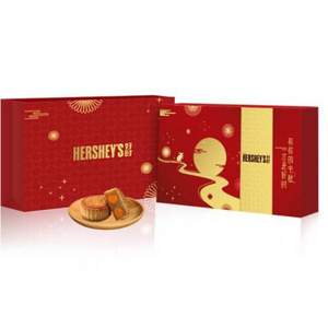 限地区，HERSHEY'S 好时 巧克力味 双黄白莲蓉奶黄流心 定制月饼礼盒520g*2件