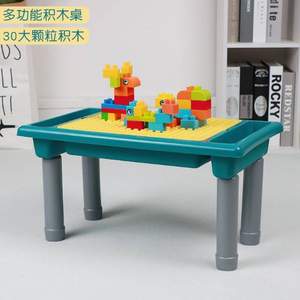 铭希 儿童积木桌子拼装益智玩具桌 多规格