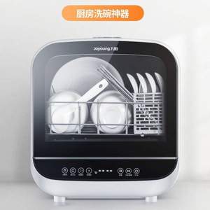 Joyoung 九阳 X6 免安装家用台式洗碗机 赠洗碗粉1kg