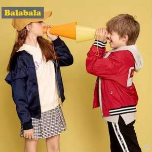 巴拉巴拉 女童中大童2019秋装新款棒球服外套（130~170码）3色