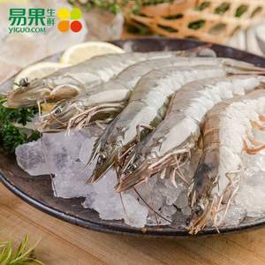 易果生鲜 正大CP 生冻泰国南美白对虾1.5kg(40-50只)