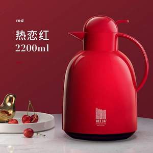 物生物 JV0501015 家用大容量保温壶 2.2L 多色