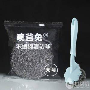 擦鍋必備，噢爸兔 不銹鋼清潔球鋼絲球 大號 20個+手柄