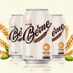中蘊(yùn)馬牌 伯爾尼馬奶啤300mL*6聽(tīng) 整箱裝